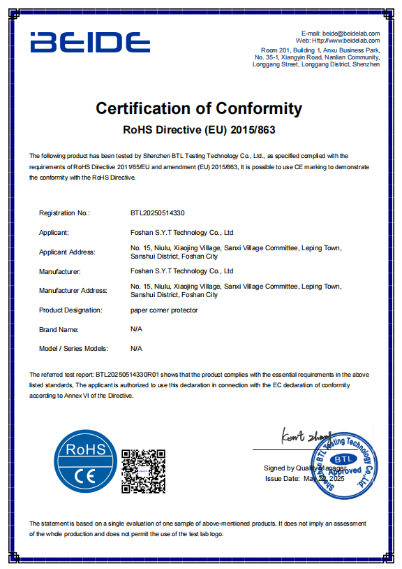 微信图片_2025-11-06_100807_027