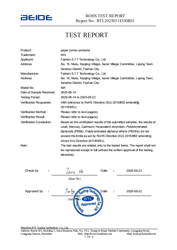 微信图片_2025-11-06_100847_458