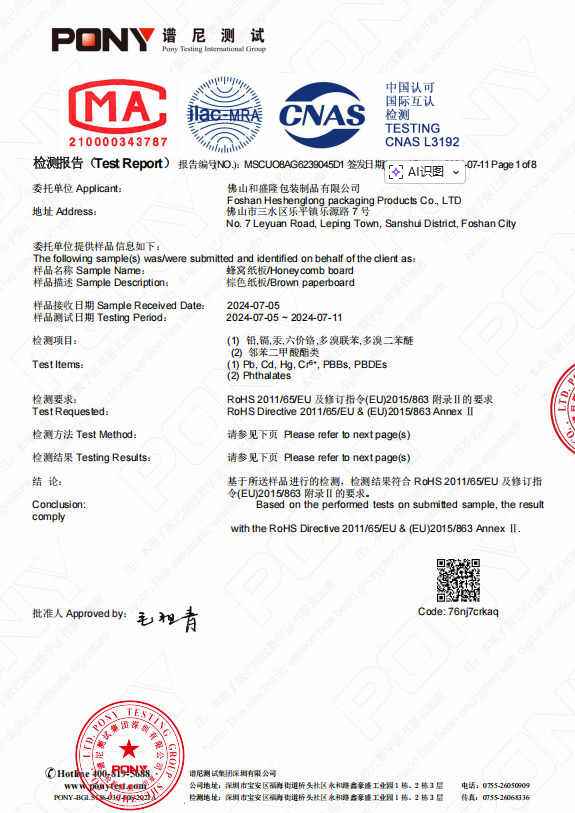 微信图片_2025-11-06_104911_772