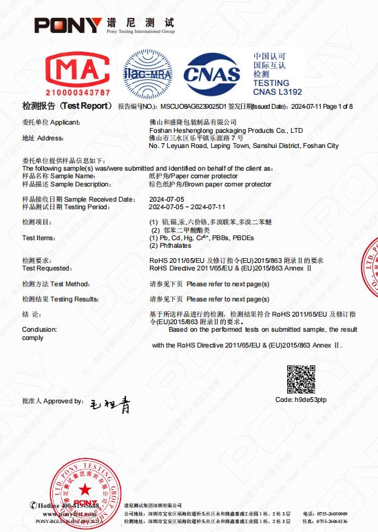 微信图片_2025-11-06_104934_371